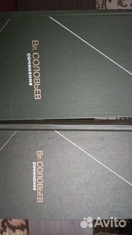 Серия философское наследие