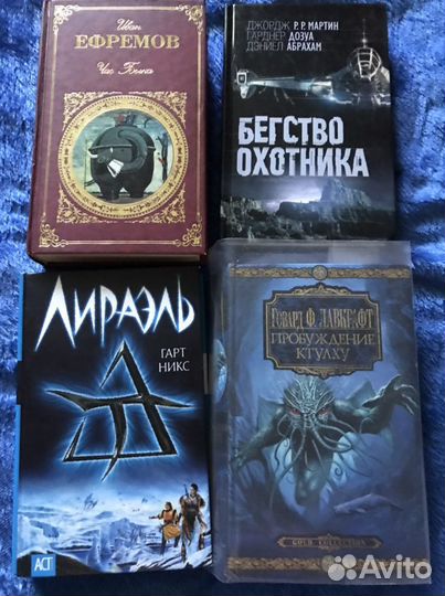 Книги фантастика фэнтези