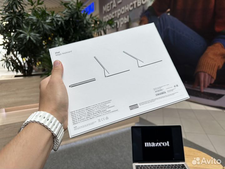 Apple magic keyboard iPad pro 11 / air 4 5