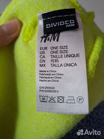 Шапка зимняя hm