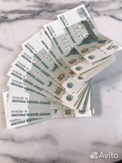 Банкнота 5 рублей 1997 года