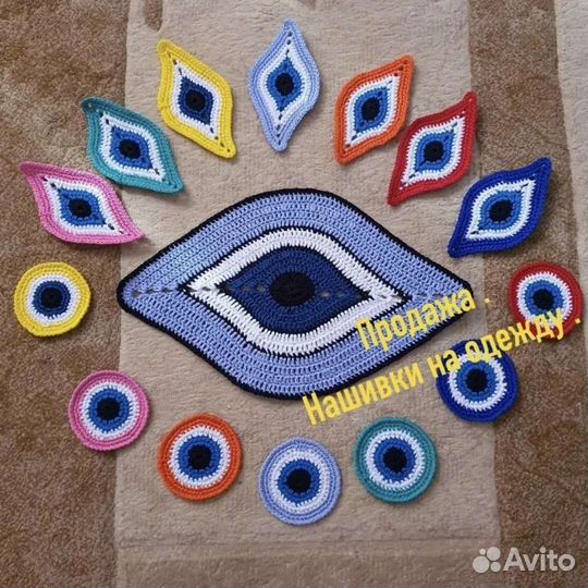 Нашивки, для одежды,от сглаза вязаные крючком