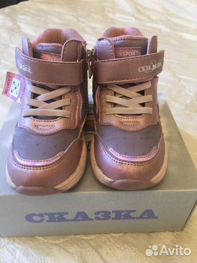 Ботинки демисезонные для девочки 25 размер