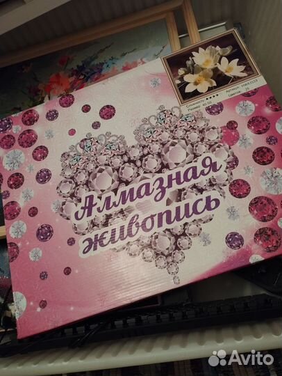 Алмазная мозаика готовая работв