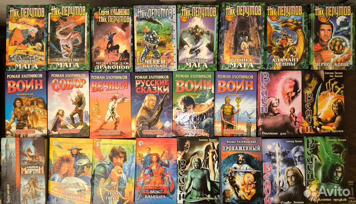 Книги фантастика