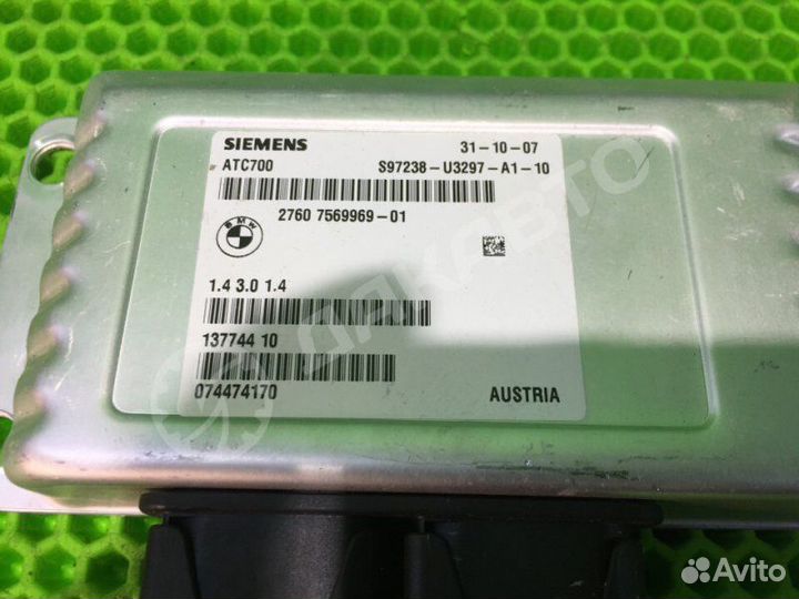 Блок управления раздаткой Bmw X5 E70