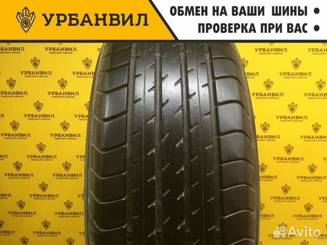 Dunlop SP Sport 2050M 205/60 R16 92H