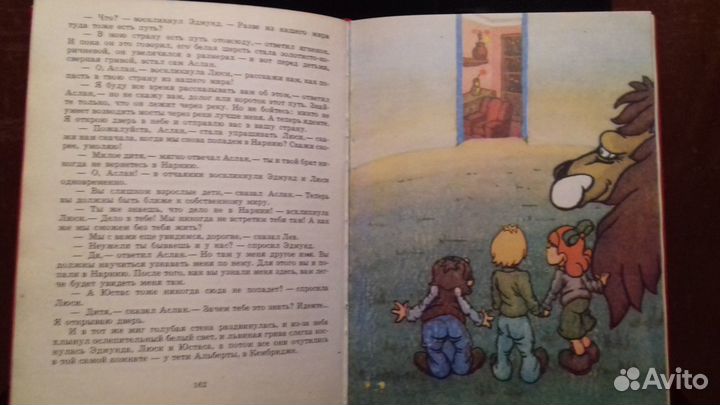 Покоритель зари, Серебряный трон
