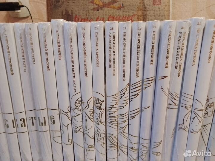 Великие Святые