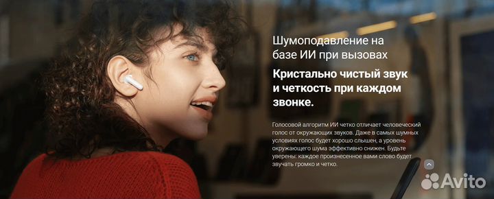 Новые bluetooth наушники Xiaomi Redmi Buds 4 Lite