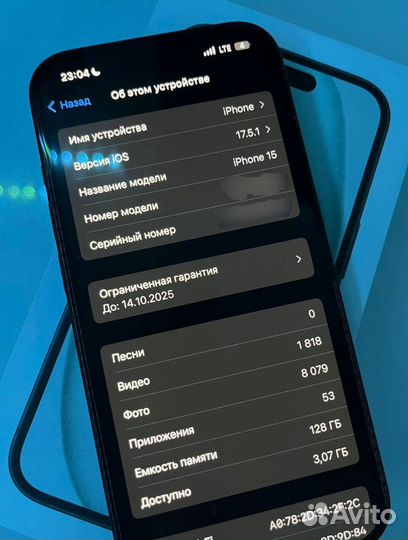 iPhone 15, 128 ГБ