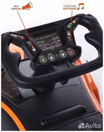 Каталка детская (толокар) Lamborghini 3 в 1