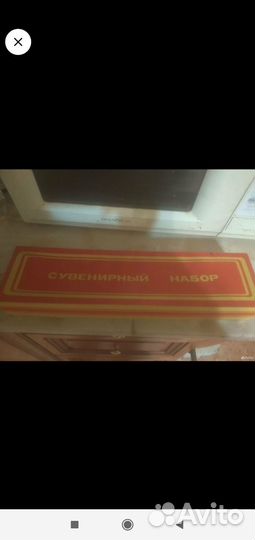 Сувенирный набор стопок