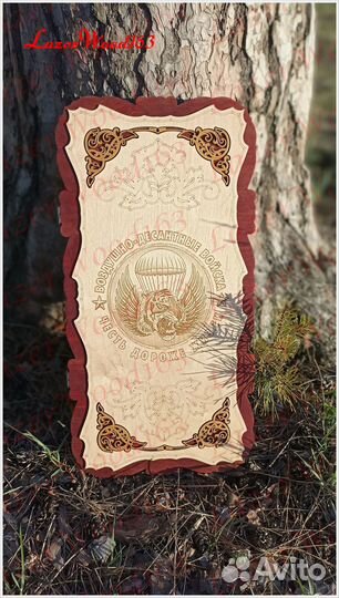 Нарды вдв Стекло Дерево Гравировка