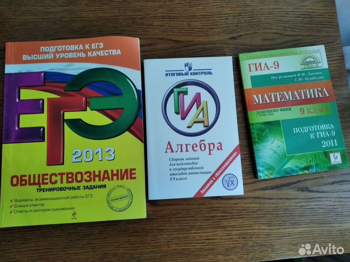 Учебники за 8 класс