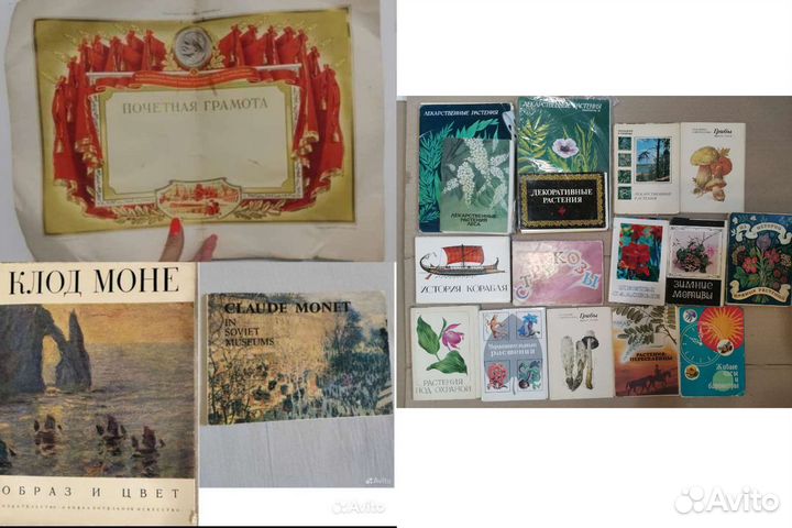 Советские открытки Грамота Альбом Клод Моне набор
