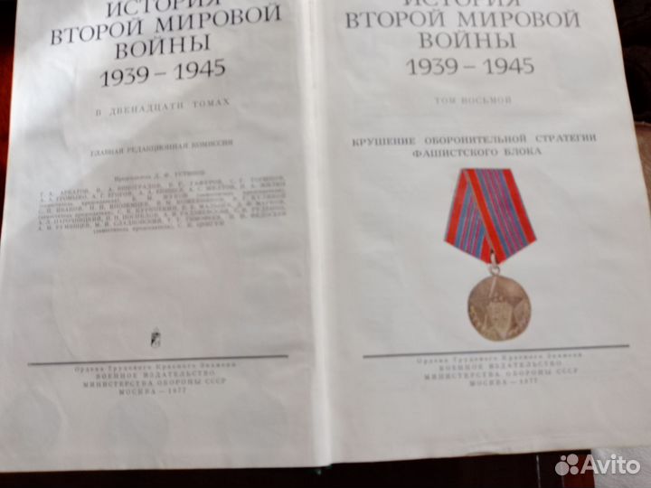 Книги о войне