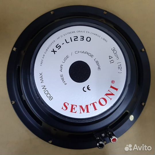 Динамик для сабвуфера 