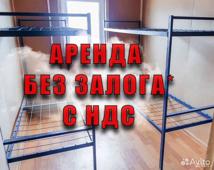 Вагончик - Бытовка