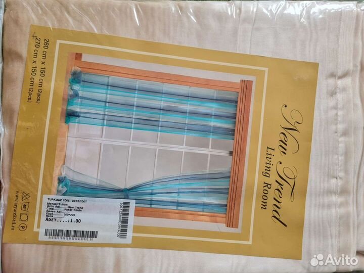 Шторы тюль органза