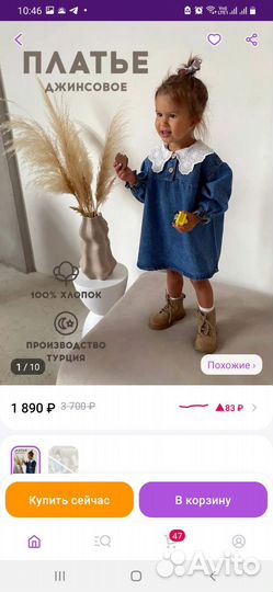 Новое платье для девочки для двойни 74-80