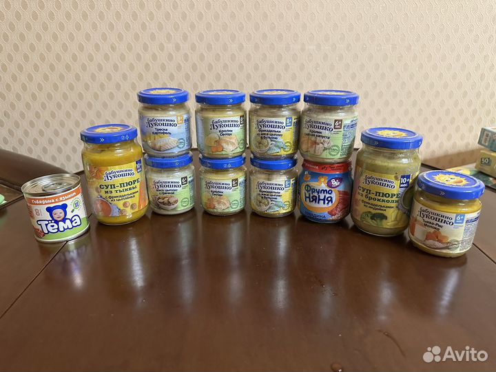 Детское пюре