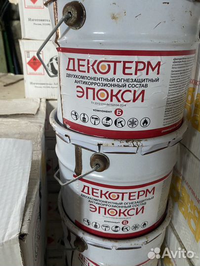 Антикоррозионный состав