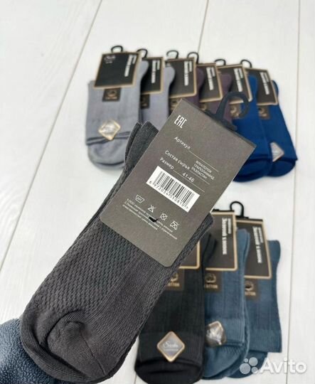 Носки мужские