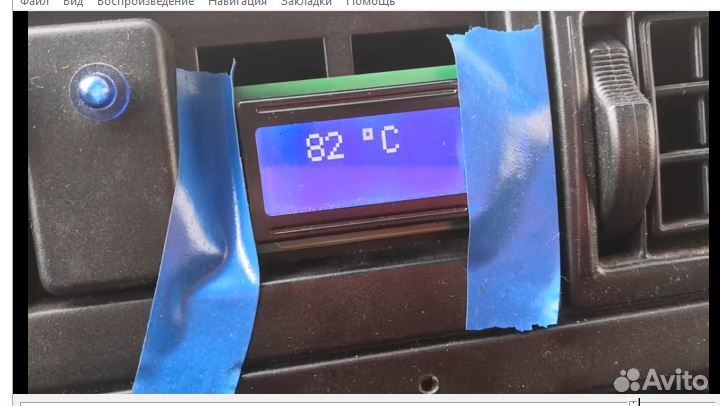 Электронный термометр для любого авто