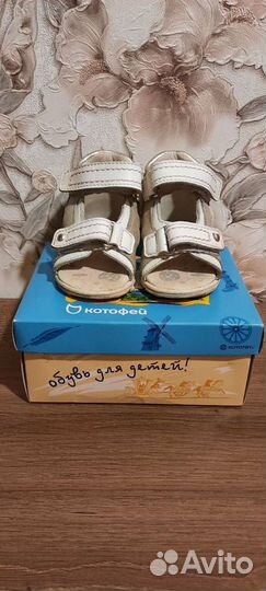 Сандали размер 17