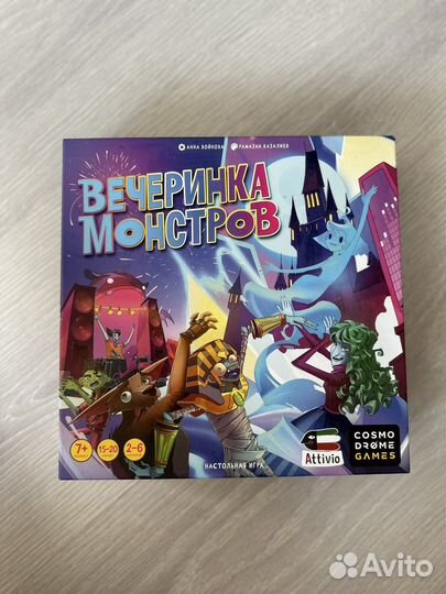 Детские настольные игры