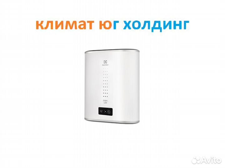 Водонагреватель