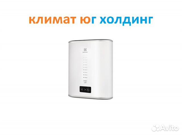 Водонагреватель