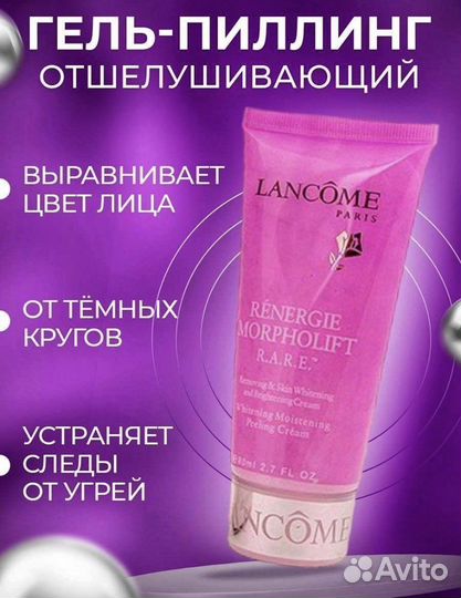 Lancome пилинг скатка для лица мак, шанель