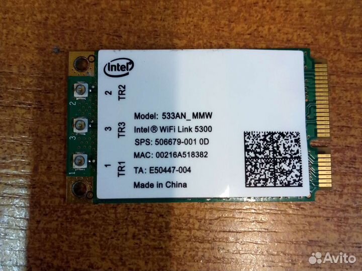 Модуль WI-FI 533AN MMW