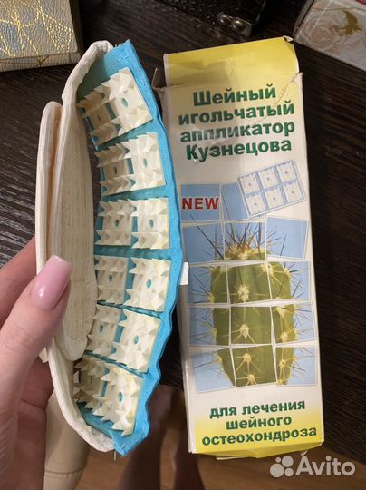 Аппликатор Кузнецова шейный