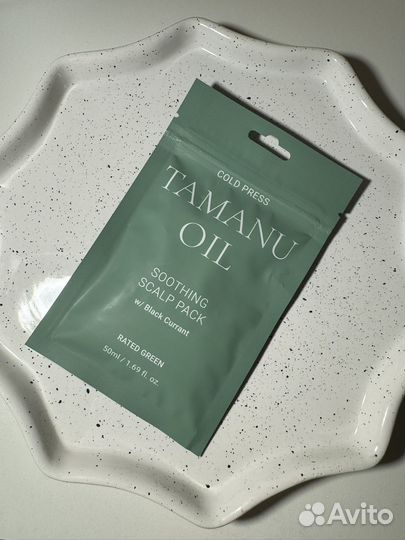 Маска для волос и кожи головы rated green