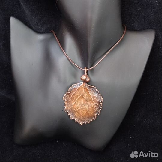 Медное украшение - осиновый лист