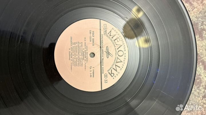 Виниловые пластинки СССР