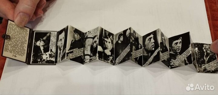 Книга - сувенир о В.В. Высоцком