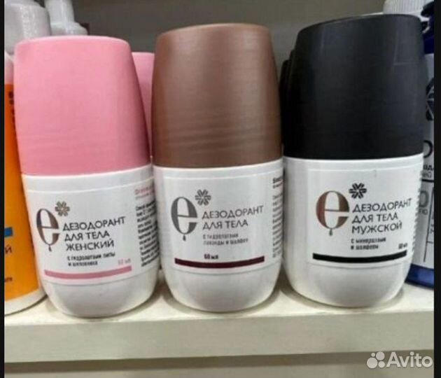 Бальзам корень сибирское здоровье