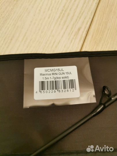 Спиннинг Maximus Mini Gun + катушка Cadet 1000