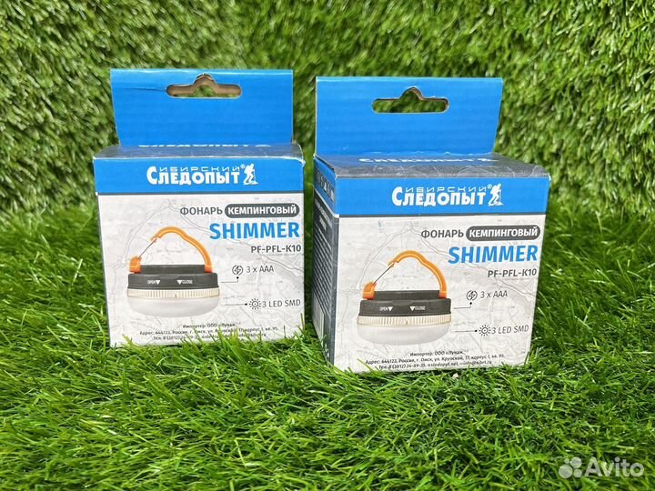 Фонарь кемпинговый Сибирский Следопыт Shimmer