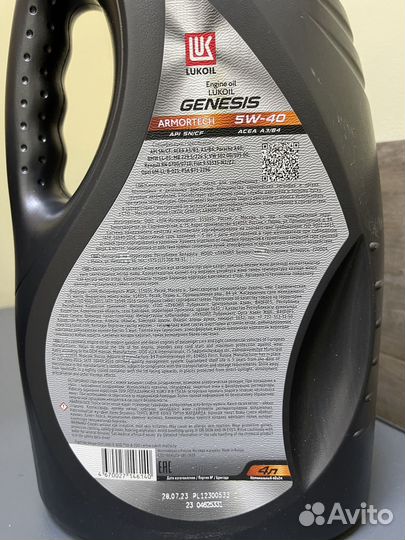 Масло моторное lukoil genesis armortech 5W-40