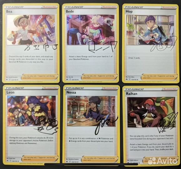 Полный сет Тренеров из Crown Zenith с подписями