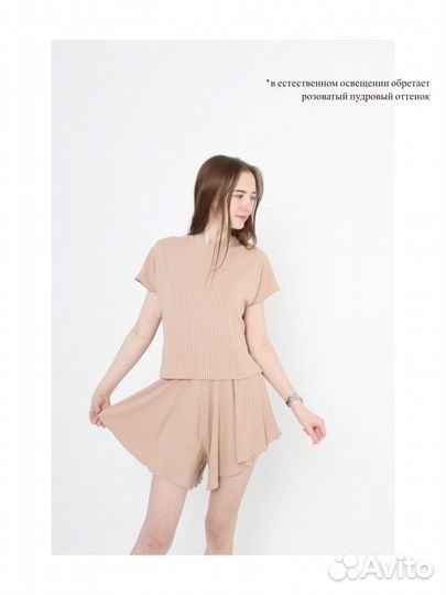 Пижама женская новая