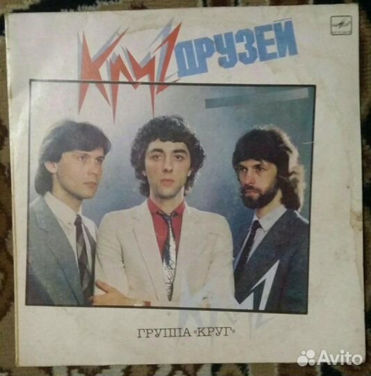 Грампластинки*Советский рок*