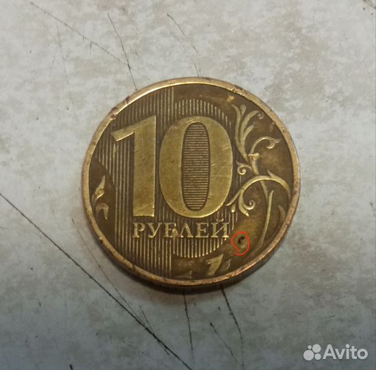 Монета с браком