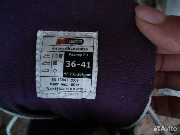 Ролики с защитой