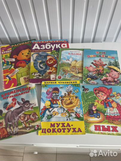 Книжки для малышей пакетом